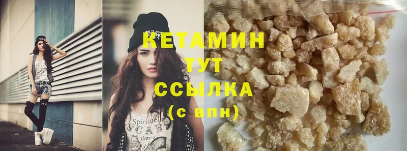 MEGA как войти  Спасск-Рязанский  Кетамин ketamine 