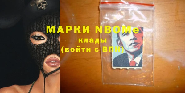 марки nbome Богданович