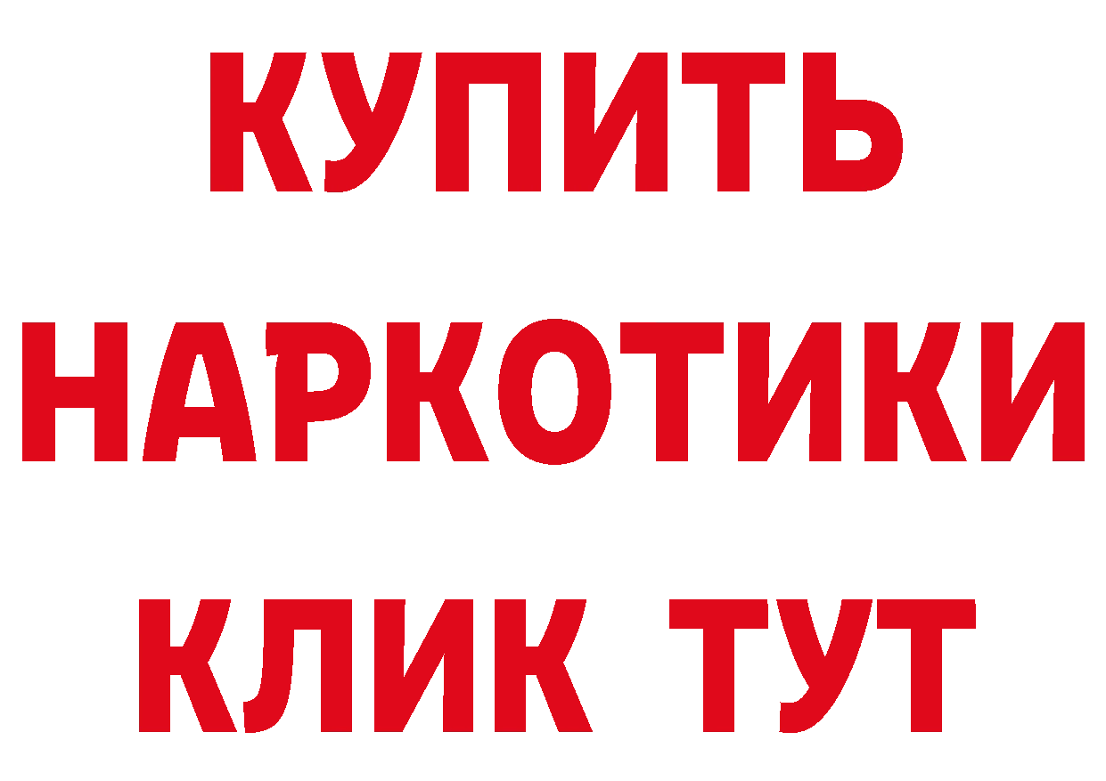 ТГК вейп зеркало маркетплейс кракен Спасск-Рязанский